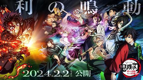 now gg demon slayer.
